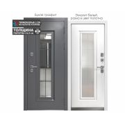 LUXOR TERMO4 букле антрацит/ эмалит белый (стеклопакет)